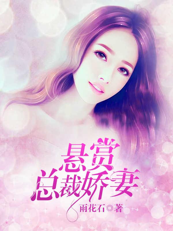 韩少请自重免费阅读