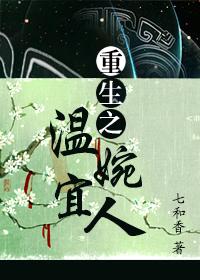 倾城佳人1-40章免费观看