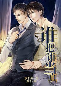 黎朔赵锦辛完整版